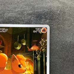 NM 2 card Vulpix AR 067/063 Ninetales AR 110/108 Pokemon 930 - Image 4