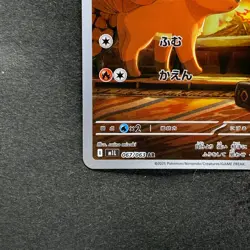 NM 2 card Vulpix AR 067/063 Ninetales AR 110/108 Pokemon 930 - Image 5
