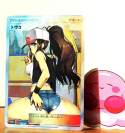 Pokemon Hentai sexy Card - Hilda (Touko) - Fan card ʘʘ waifu - Image 3