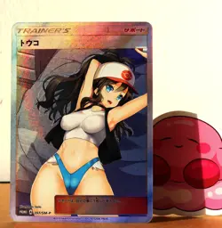 Pokemon Hentai sexy Card - Hilda (Touko) - Fan card ʘʘ waifu - Image 3