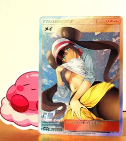 Pokegirl Hentai sexy Card - Rosa (Mei) - Fan card ʘʘ waifu - Image 3