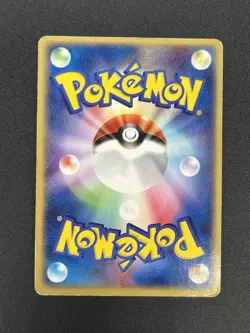 Gengar ex 048/082 1st Edition FireRed LeafGreen 2004 Pokemon Card JP #2509240016 - Image 3