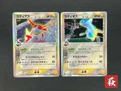 Latias 041/086 Latios 042/086 Holon Research Tower Pokemon Card JP #2507020006 - Image 1