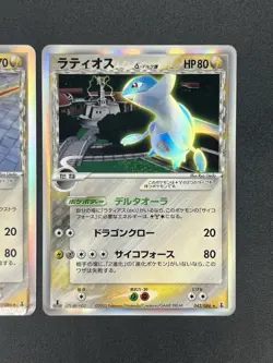 Latias 041/086 Latios 042/086 Holon Research Tower Pokemon Card JP #2507020006 - Image 5