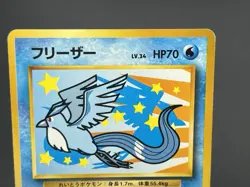 (LP) Articuno Zapdos Moltres ANA Nippon Airways Promo Pokemon Card #2511020014 - Image 4