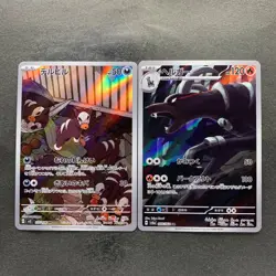 NM 2 card Houndour AR 115/108 Houndoom AR 066/064 Pokemon 560 - Image 1