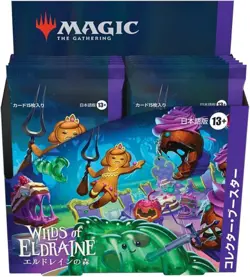 MTG Wilds of Eldraine Collector Booster Pack Japanese Box Wizards of the Coast - Image 2