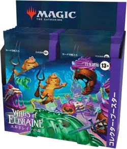 MTG Wilds of Eldraine Collector Booster Pack Japanese Box Wizards of the Coast - Image 3