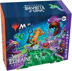 MTG Wilds of Eldraine Collector Booster Pack Japanese Box Wizards of the Coast - Image 4