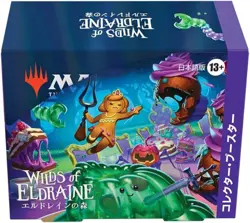 MTG Wilds of Eldraine Collector Booster Pack Japanese Box Wizards of the Coast - Image 5