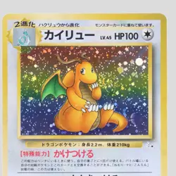 Dragonite Fossil Set No.149 Holo Rare Japanese Pokemon Card(A- rank) - Image 2