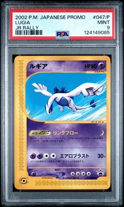 2002 POKEMON JPN PROMO JR RALLY #047/P LUGIA PSA 9 - Image 1