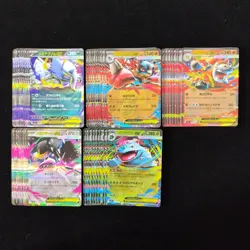 2025 Pokemon Japanese M1L 003/063 046/063 RR Venusaur ex Mega Mawile Lot*41 J6 - Image 1