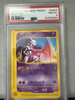 PSA 8 Mewtwo 046/P Pokemon Promo Jr Rally Japanese 2002 - Image 1