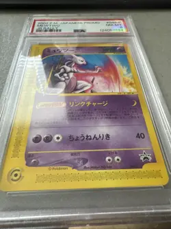 PSA 8 Mewtwo 046/P Pokemon Promo Jr Rally Japanese 2002 - Image 2