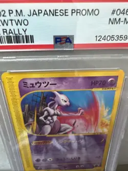 PSA 8 Mewtwo 046/P Pokemon Promo Jr Rally Japanese 2002 - Image 3