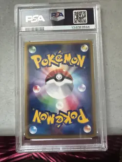 PSA 8 Mewtwo 046/P Pokemon Promo Jr Rally Japanese 2002 - Image 4