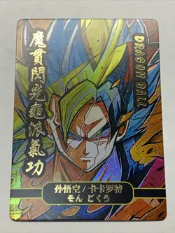 Goku Super Dragonball Z Manga Style ACG Goddess Story Waifu Card Girl Holo Anime - Image 1