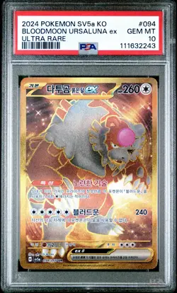 Psa 10 Korean Bloodmoon Ursaluna ex UR 094/066 SV5a Crimson Haze Pokemon Card - Image 1