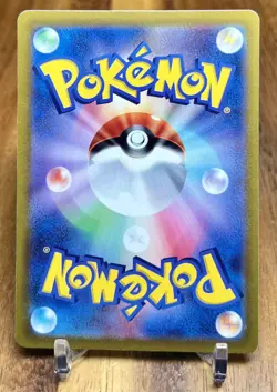 Brandon 094/098 S12 Paradigm Trigger Non Holo Pokemon Card Japanese NM - Image 2