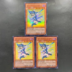 NM 3 card Dark Mgician Girl YAP1-JP006 Ultra Rare YuGiOh 2040 - Image 1