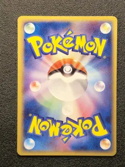 1st edition Pikachu Holon Delta Species 041/052 [LP] Japanese Pokemon Card sd2 - Image 2