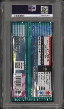PSA 10 GEM MINT Battle Partners Japanese SEALED Pokemon Card Booster Pack - Image 2