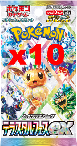 Pokemon Cards Game - High Class Pack Terastal Festival ex sv8a 10 Pack Japanese - Image 1