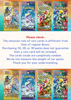 Pokemon Cards Game - High Class Pack Terastal Festival ex sv8a 10 Pack Japanese - Image 2