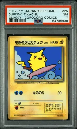 PSA 7 Pokemon Card Surfing Pikachu No.025 Glossy Japanese CoroCoro Comics Promo - Image 1