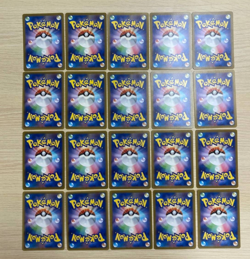 Pokemon Card Lot - 21 Cards Including SR Trainer Acerola’s Premonition - Image 2