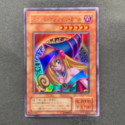 NM 3 card Dark Magician Girl P4-01 Ultra Rare YuGiOh 870 - Image 2