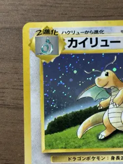 Dragonite No.149 GB Game Boy Promo 1998 Pokemon card Japanese 466 - Image 3