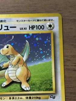 Dragonite No.149 GB Game Boy Promo 1998 Pokemon card Japanese 466 - Image 4