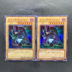 NM 3 card Dark Magician DL2-005 Ultra Rare YuGiOh 200 - Image 1