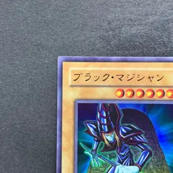 NM 3 card Dark Magician DL2-005 Ultra Rare YuGiOh 200 - Image 3