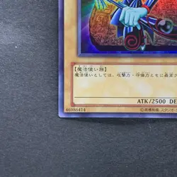 NM 3 card Dark Magician DL2-005 Ultra Rare YuGiOh 200 - Image 5