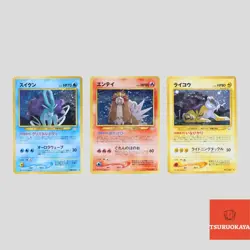 Suicune Raikou Entei Neo Revelation Set Japanese Pokemon Card Holo(B rank) - Image 1