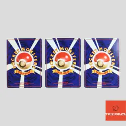 Suicune Raikou Entei Neo Revelation Set Japanese Pokemon Card Holo(B rank) - Image 2