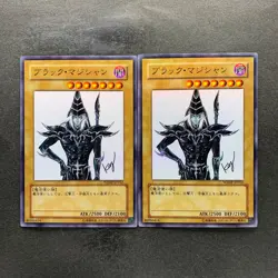 NM 2 card Dark Magician WJMP-JP012 Ultra Rare Wkkely Jump Promo YuGiOh 1240 - Image 1