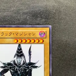 NM 2 card Dark Magician WJMP-JP012 Ultra Rare Wkkely Jump Promo YuGiOh 1240 - Image 4