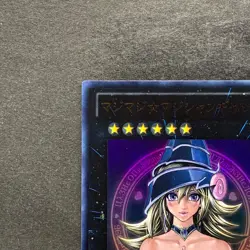 NM 2 card Magi Magi Magician Gal WJMP-JP018 Ultra Rare YuGiOh 2050 - Image 3