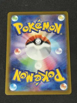 Roaring Moon ex SAR 090/066 sv4k Ancient Roar SAR Pokemon Card Japanese - Image 2