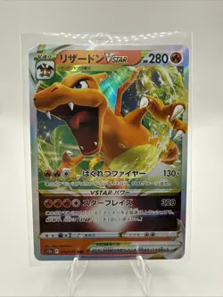 Charizard VSTAR RRR 014/172 S12a VSTAR Universe - Pokemon Card Japanese NM - Image 1