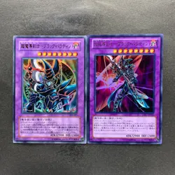 NM 2 card Dark Paladin 15AY-JPC41 Dark Paladin SY2-001 Ultra Rare YuGiOh 200 - Image 1