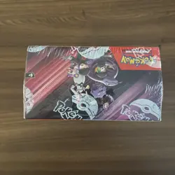 Pokemon Destined Rivals Factory Sealed Booster Box In Mint Condition - Image 5