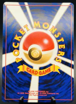 Victreebel No.071 Jungle Holo 1996 Vintage Japanese Pokemon TCG NM - Image 2