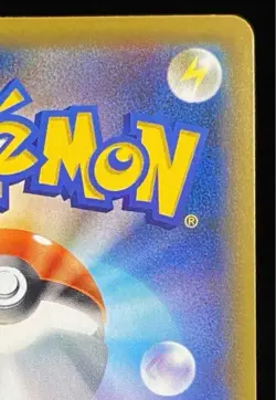 Pikachu’s Easter 055/SM-P Promo Japanese Pokemon Card 2017 Sun & Moon - Image 3