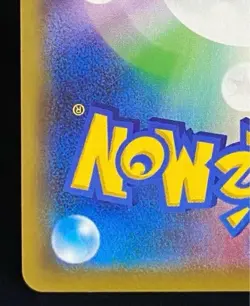 Pikachu’s Easter 055/SM-P Promo Japanese Pokemon Card 2017 Sun & Moon - Image 4