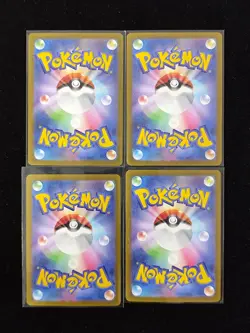 2025 Pokemon TCG Japanese SV9 103/100 AR Wailord Battle Partners Lot*4 J6 - Image 2
